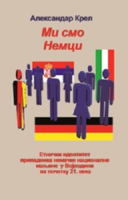 We Are Germans. The ethnic identity of members of the German national minority in Vojvodina at the beginning of the twenty-first century Cover Image