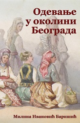 Clothing in Belgrade Vicinity in the second half of 19th and first half of 20th century Cover Image