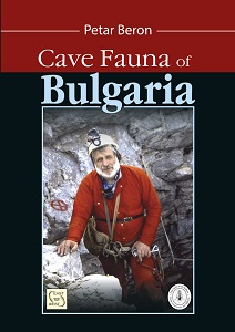 Cave fauna of Bulgaria Cover Image