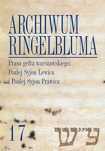 The Ringelblum Archive. Volumen 17. The Press of the Warsaw Ghetto: Poale’ Zion Left and Poale’ Zion Right Cover Image