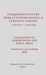 MECHANISMS FOR FINANCIAL CONTROL OF THE STRUCTURAL FUNDS IN THE AGRARIAN SECTOR FOR THE PROGRAMMING PERIOD 2014-2020 Cover Image