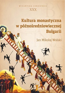 Monastic culture in the late mediaeval Bulgaria (Byzantina Lodziensia XXX) Cover Image