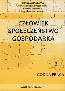 FUNDAMENTALS OF CONCEPTUAL SUPPORT OF INSTITUTIONAL ABILITY OF THE SOCIAL PARTNERS Cover Image