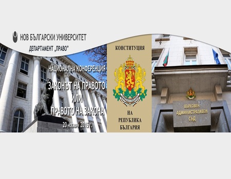 Помирително правосъдие в България – ограничения на средата