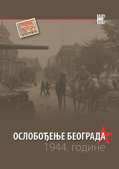 Liberation of Belgrade in 1944 Cover Image