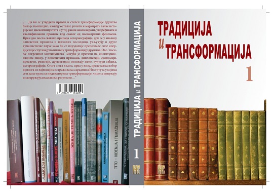 Tradition and Transformation. Political and Social Changes in Serbia and Yugoslavia in 20th Century Cover Image