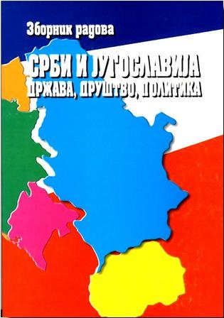 Serbs and Yugoslavia. State, Society, Politics Cover Image