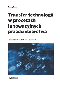 Transfer of technology in innovative processes of enterprise Cover Image