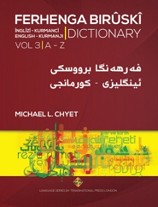 Dictionary BIRÛSKÎ - English- Kurmanji Volume 3 Cover Image