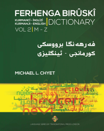 Dictionary BIRÛSKÎ - Kurmanji-English Volume 2 - M - Z