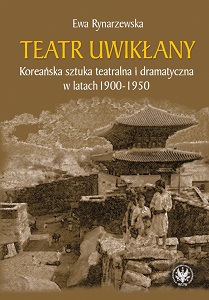Involved theatre. Korean theatre and drama in the years 1900–1950 Cover Image
