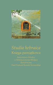 Hebraica studies. Commemorative book. Biblical Hebrew Knowledge Seminar dedicated to Professor Kamilla Termińska Cover Image