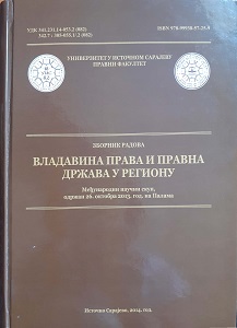 The Anti-discrimination Legislation as a Novelty in the Legal Order in the Context of Rechsstaat and the Rule of Law. The Role of the MPs in Creating the Law Cover Image