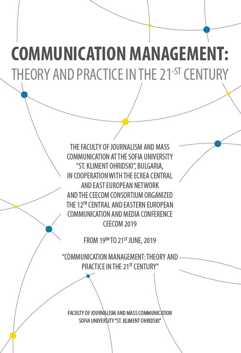 Communication Management: Theory and Practice in the 21st Century Cover Image