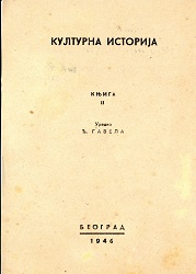 Serbia a Hundred Years ago Cover Image