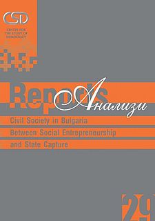 Civil Society in Bulgaria: Between Social Entrepreneurship and State Capture