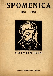 Maimonides Rambam. MEMORIAL. On the Occasion of the eighth Centenary of his Birth, 1135-1935 Cover Image