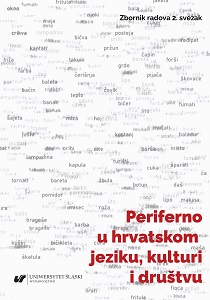 Central and Peripheral in Croatian Grammar Cover Image