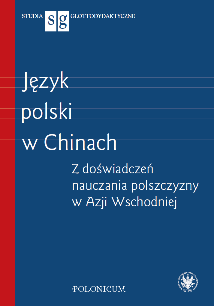 Polish studies today and yesterday – the future of a lecturer of Polish as a foreign language Cover Image