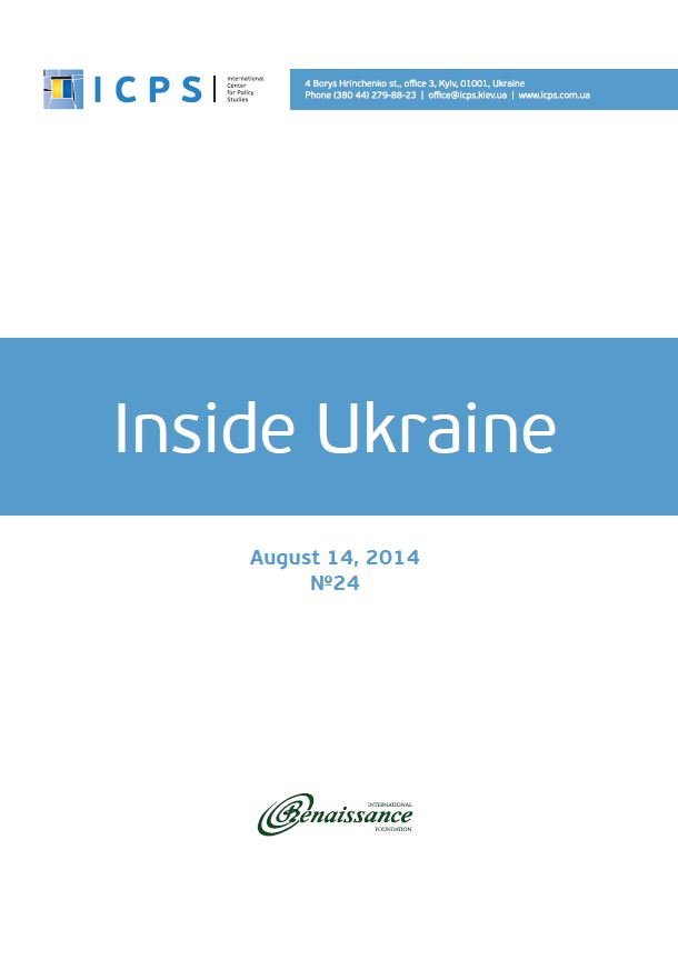 Inside Ukraine, № 2014 - 24