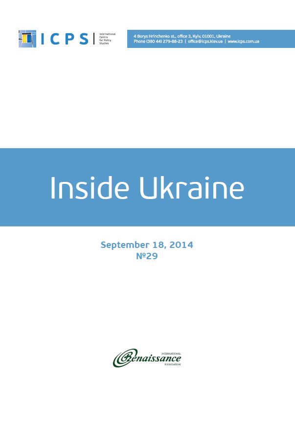 Inside Ukraine, № 2014 - 29
