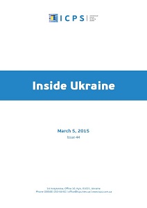 Inside Ukraine, № 2015 - 44