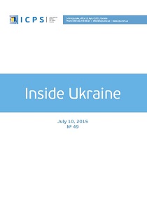 Inside Ukraine, № 2015 - 49