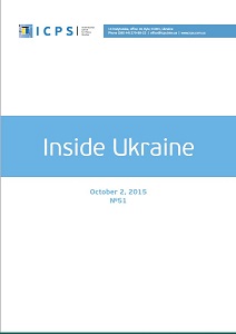 Inside Ukraine, № 2015 - 51