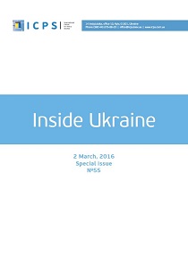 Inside Ukraine, № 2016 - 55