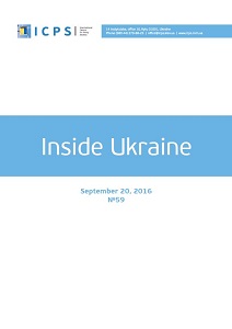 Inside Ukraine, № 2016 - 59