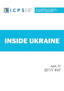 Inside Ukraine, № 2017 - 67