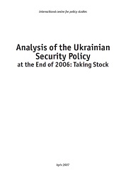 Analysis of the Ukrainian Security Policy at the End of 2006: Taking Stock
