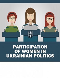 Participation of women in Ukrainian politics Cover Image
