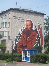 Oligarch Dostoevsky Cover Image
