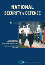 National Security & Defence, № 001 (2000 - 01) Cover Image
