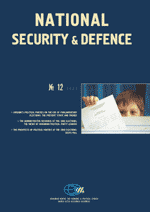 National Security & Defence, № 024 (2001 - 12)