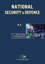 National Security & Defence, № 030 (2002 - 06)