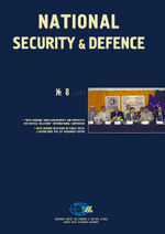 National Security & Defence, № 032 (2002 - 08)