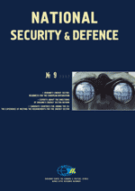 National Security & Defence, № 033 (2002 - 09)
