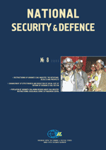 National Security & Defence, № 044 (2003 - 08)