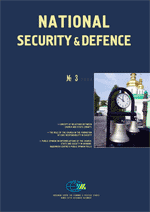 National Security & Defence, № 051 (2004 - 03)
