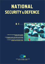 National Security & Defence, № 052 (2004 - 04)