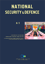National Security & Defence, № 057 (2004 - 09)