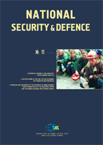 National Security & Defence, № 059 (2004 - 11)