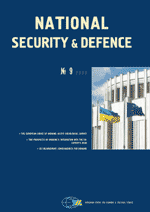 National Security & Defence, № 009 (2000 - 09) Cover Image