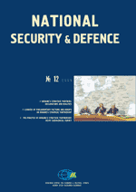 National Security & Defence, № 012 (2000 - 12) Cover Image
