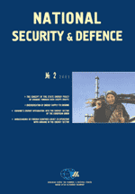 National Security & Defence, № 014 (2001 - 02) Cover Image