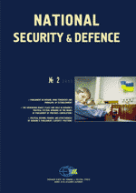 National Security & Defence, № 038 (2003 - 02)