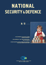 National Security & Defence, № 046 (2003 - 10)