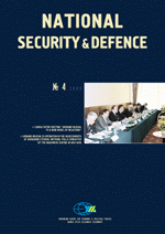 National Security & Defence, № 064 (2005 - 04) Cover Image